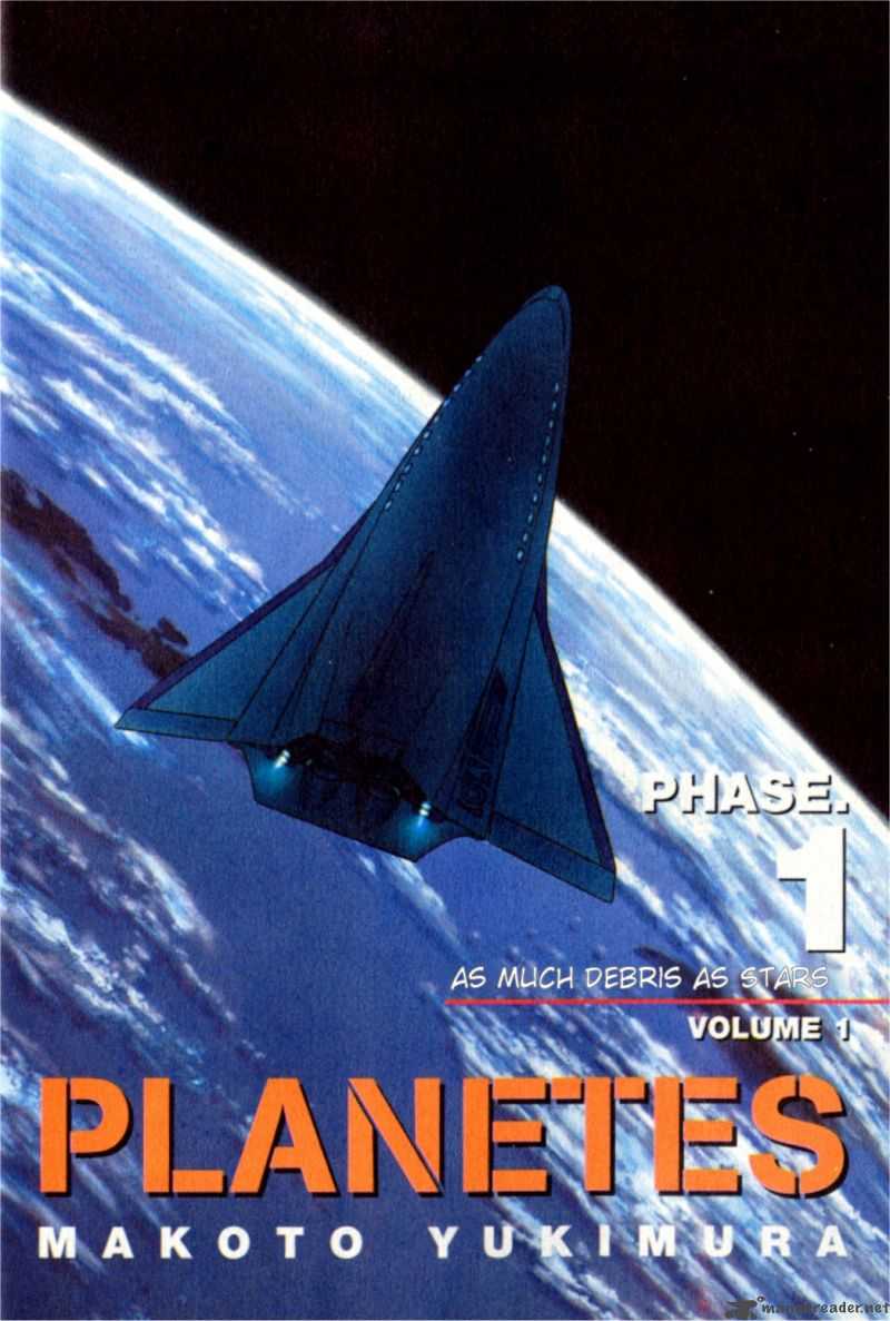 Planetes 1 4