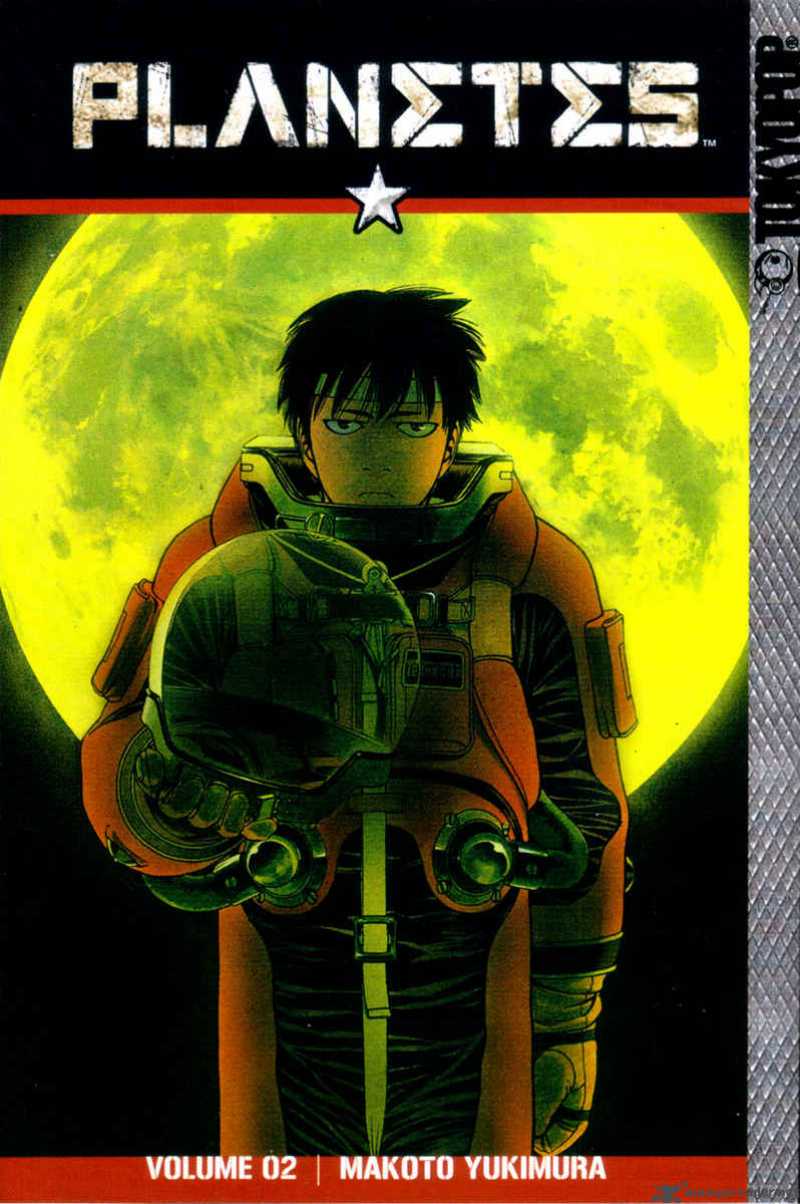 Planetes 6 51