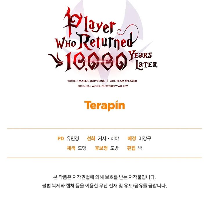 Player Who Returned 10000 Years Later 118 15