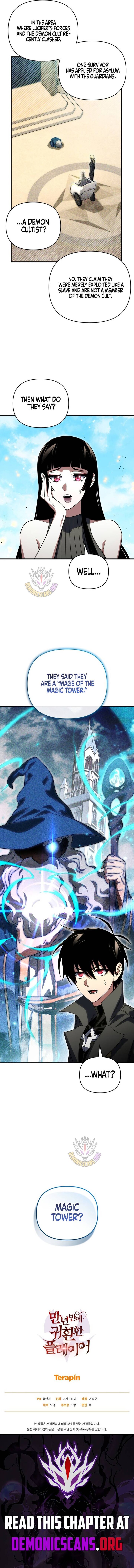 Player Who Returned 10000 Years Later 142 17