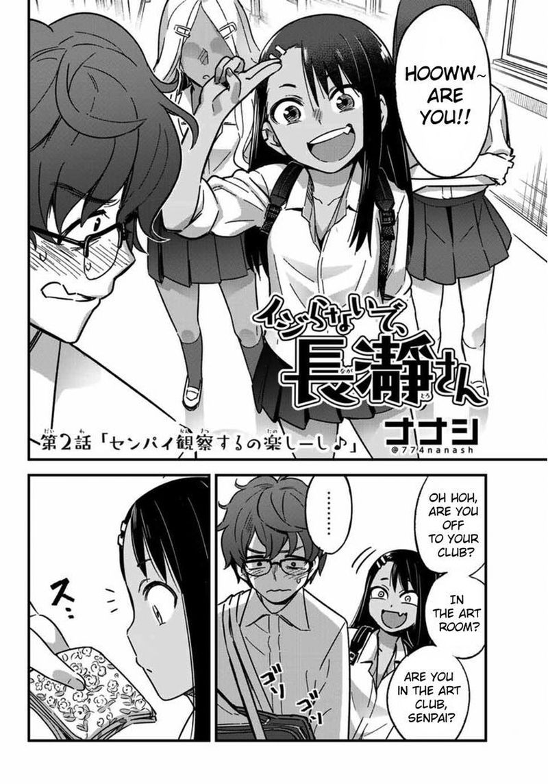 Please Dont Bully Me Nagatoro 2 2