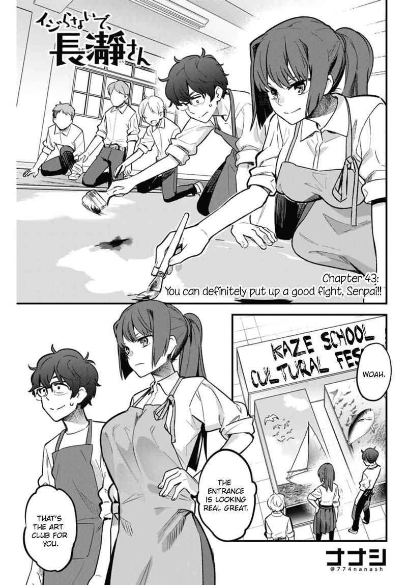 Please Dont Bully Me Nagatoro 43 1