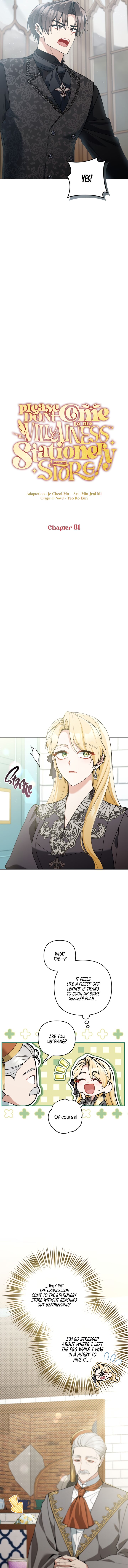 Please Dont Come To The Villainess Stationery Store 81 6