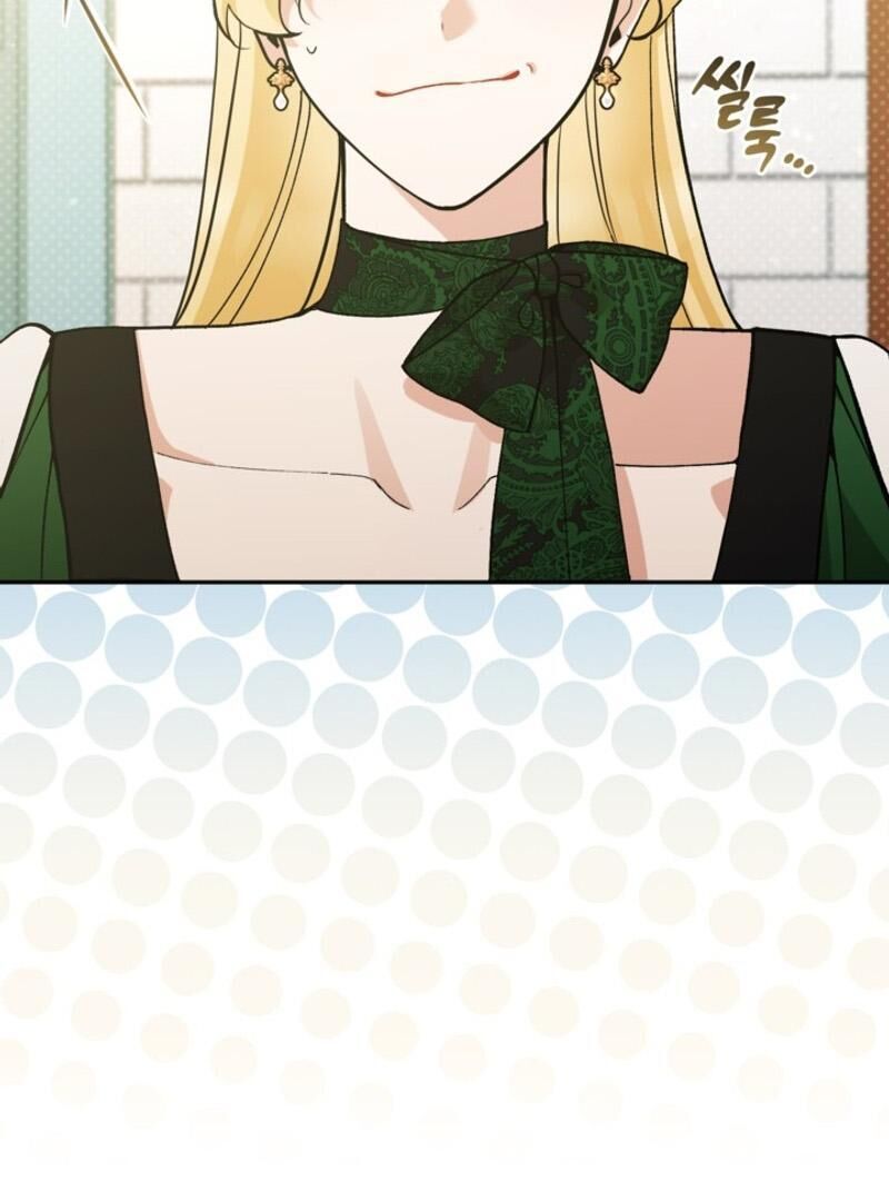 Please Dont Come To The Villainess Stationery Store 83 3