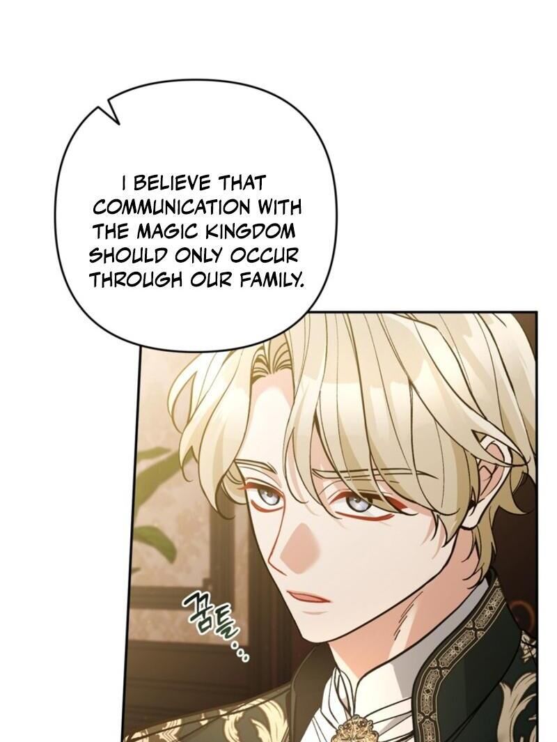 Please Dont Come To The Villainess Stationery Store 83 92