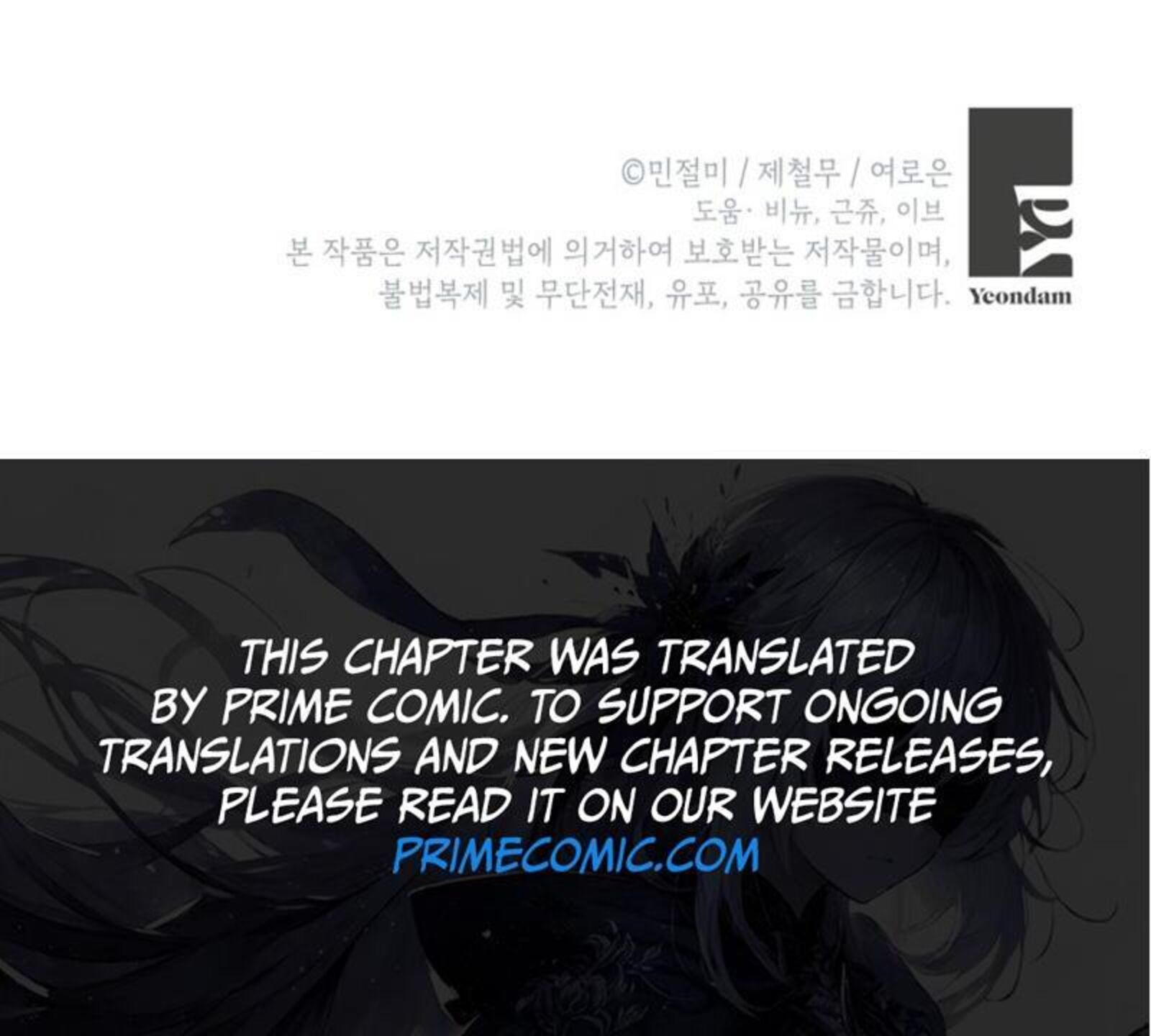 Please Dont Come To The Villainess Stationery Store 84 111
