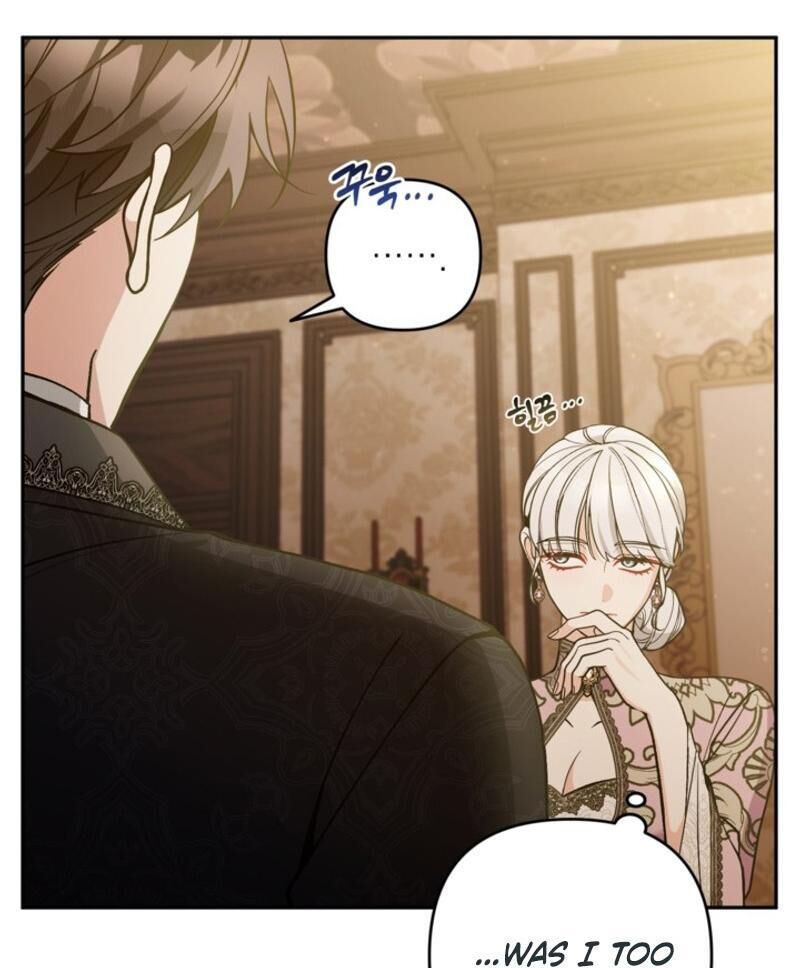 Please Dont Come To The Villainess Stationery Store 84 16