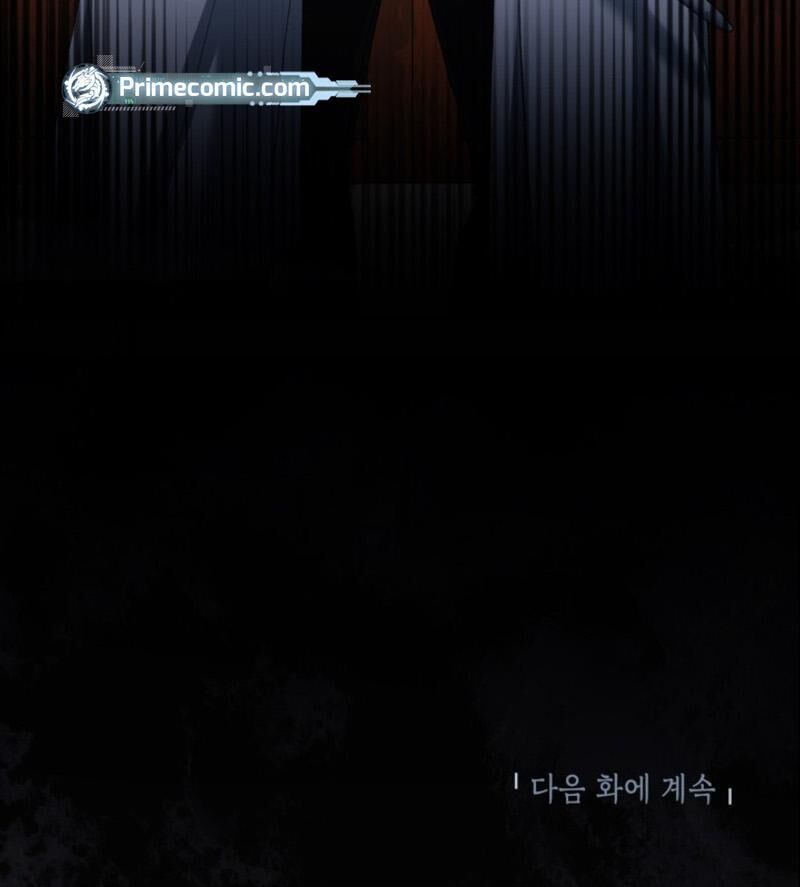 Please Dont Come To The Villainess Stationery Store 85 111