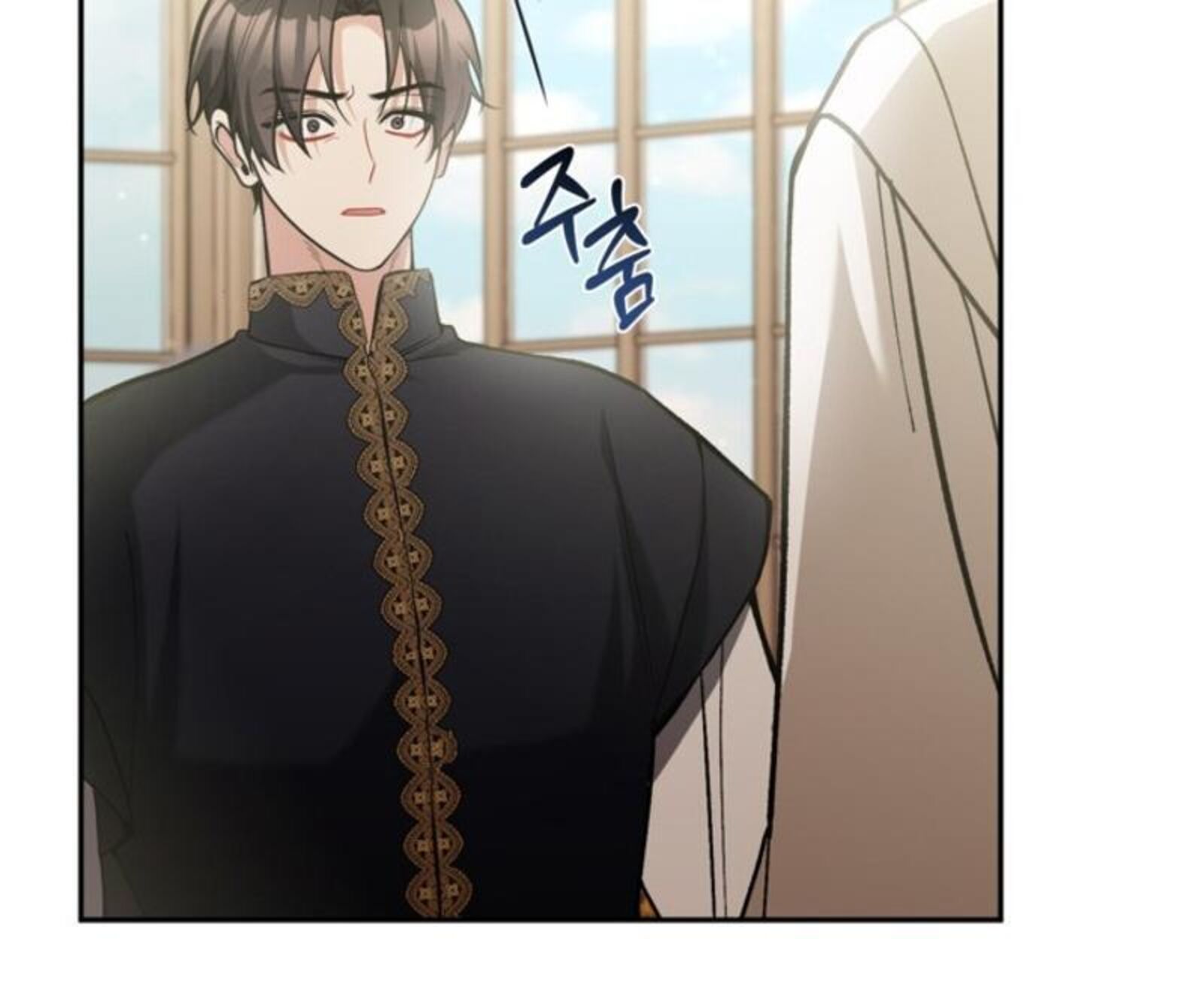 Please Dont Come To The Villainess Stationery Store 85 15