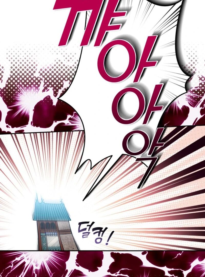Please Dont Come To The Villainess Stationery Store 87 67