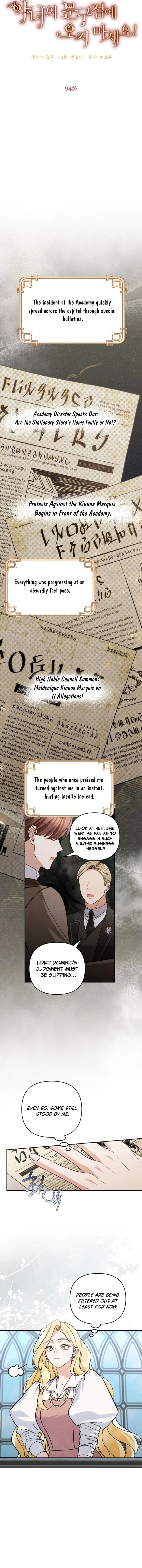 Please Dont Come To The Villainess Stationery Store 94 5