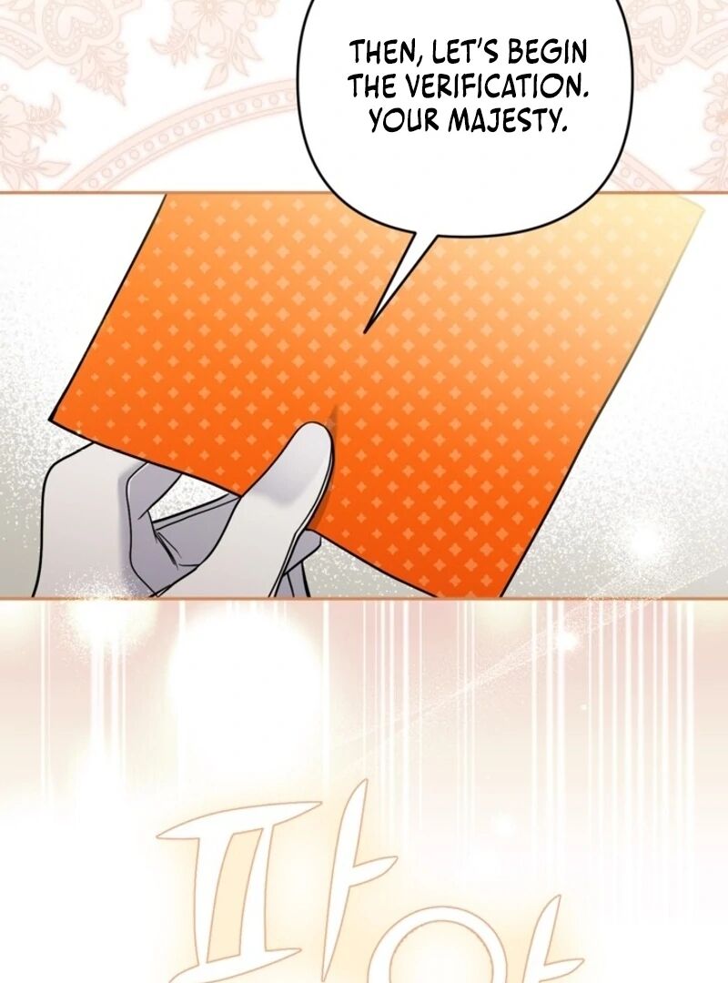 Please Dont Come To The Villainess Stationery Store 96 20