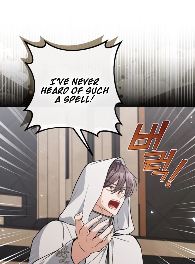 Please Dont Come To The Villainess Stationery Store 96 7