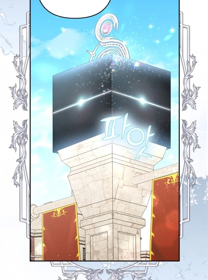 Please Dont Come To The Villainess Stationery Store 96 74