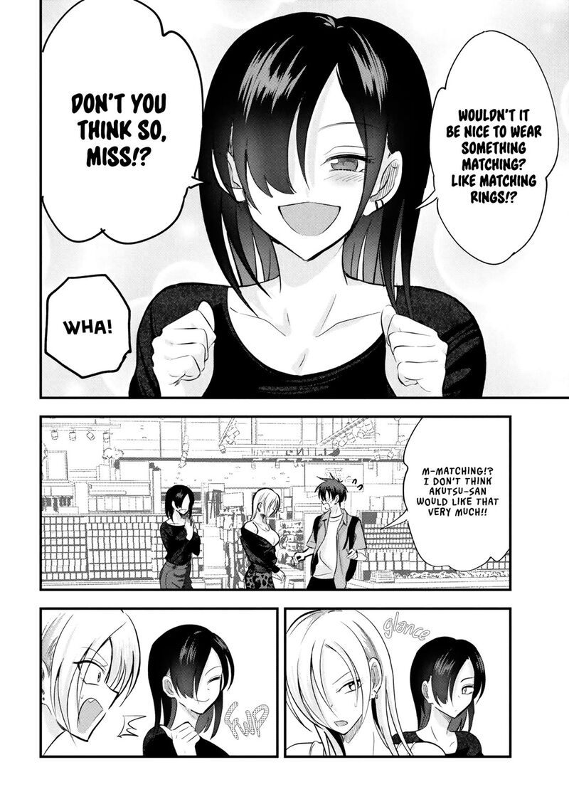Please Go Home Akutsu San 211 8