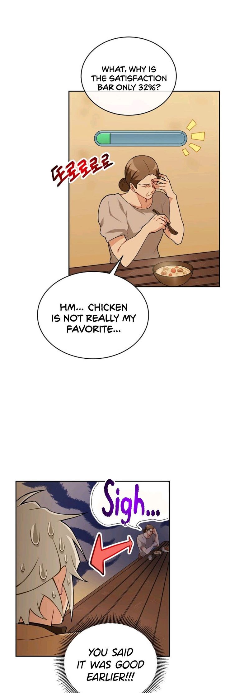 Please Have A Meal 16 14