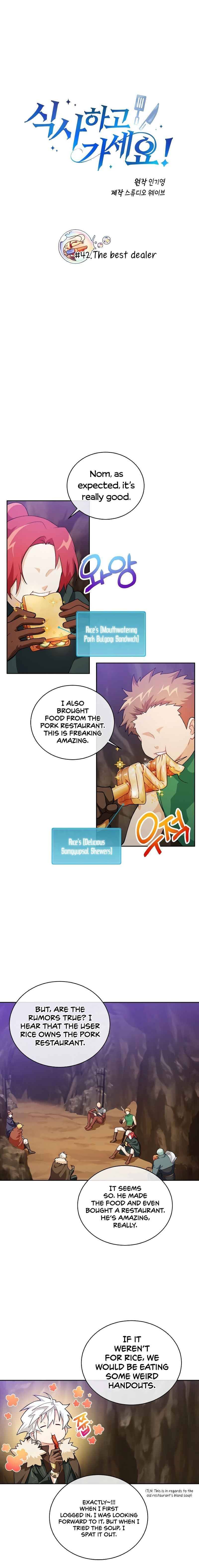 Please Have A Meal 42 1