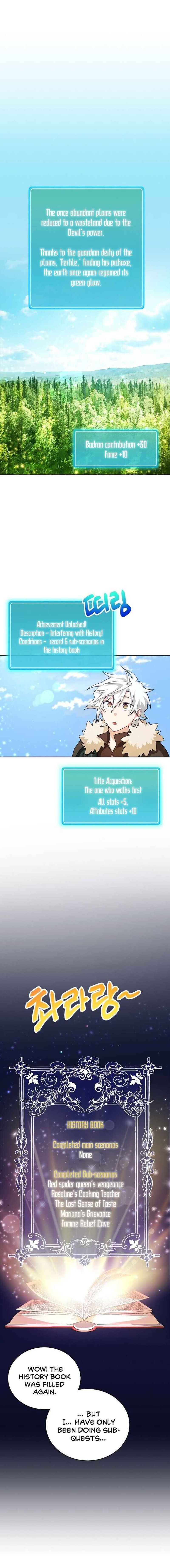 Please Have A Meal 43 3