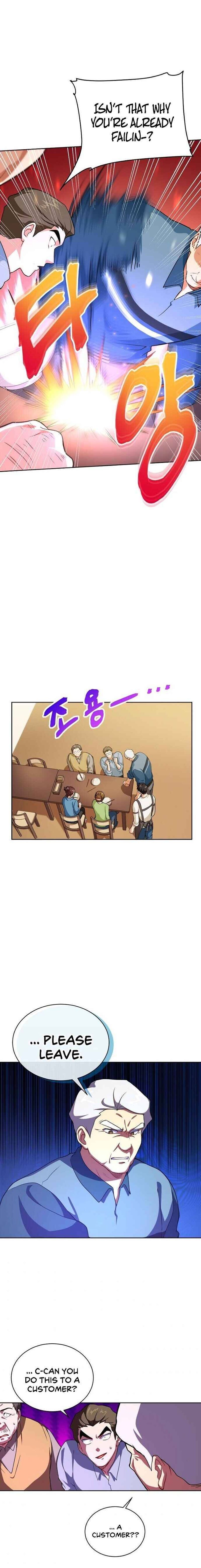 Please Have A Meal 44 7
