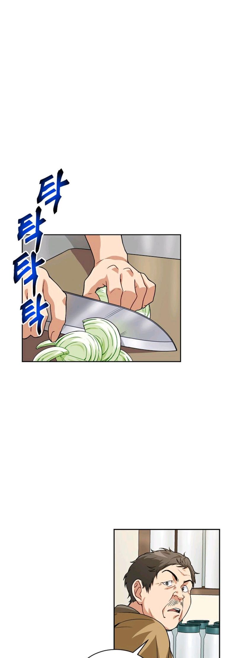 Please Have A Meal 5 23