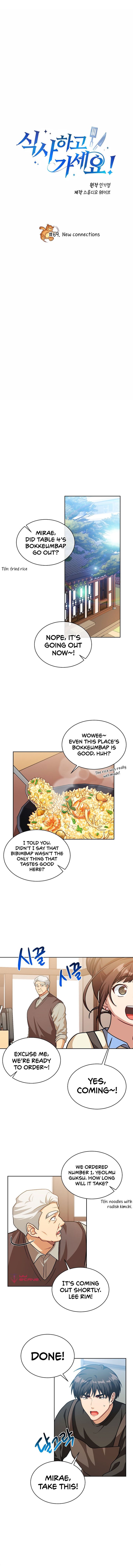 Please Have A Meal 69 1