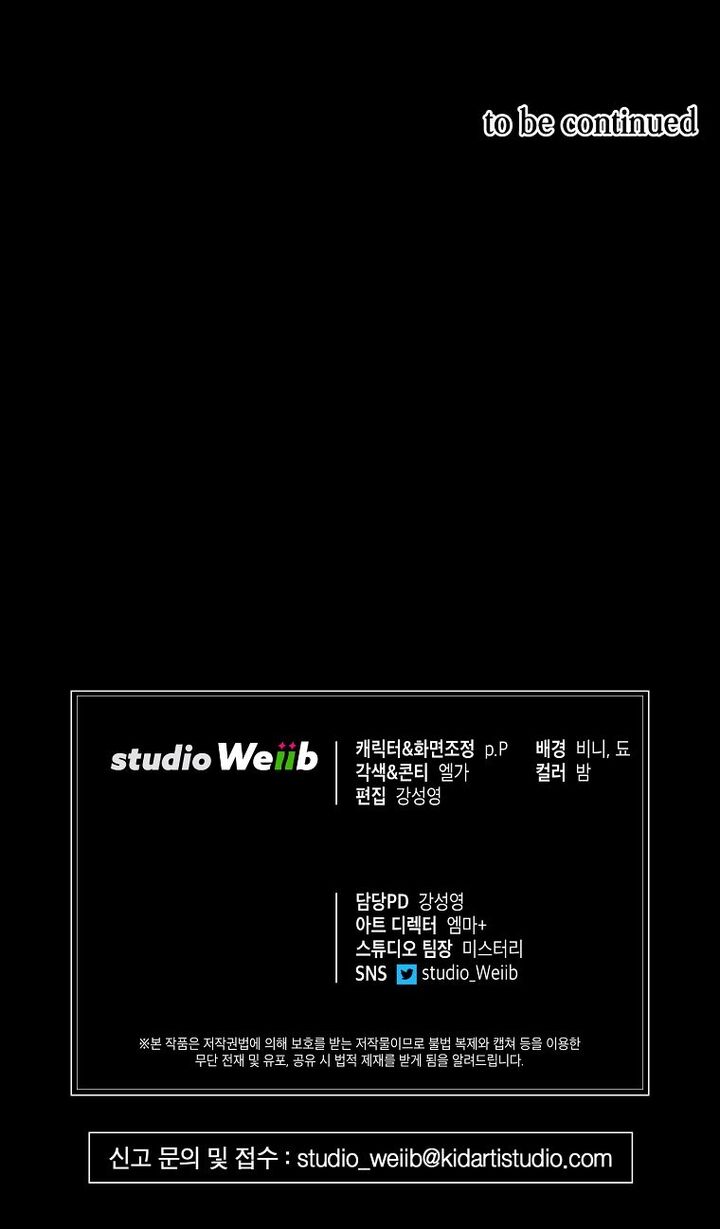 Please Have A Meal 85 10