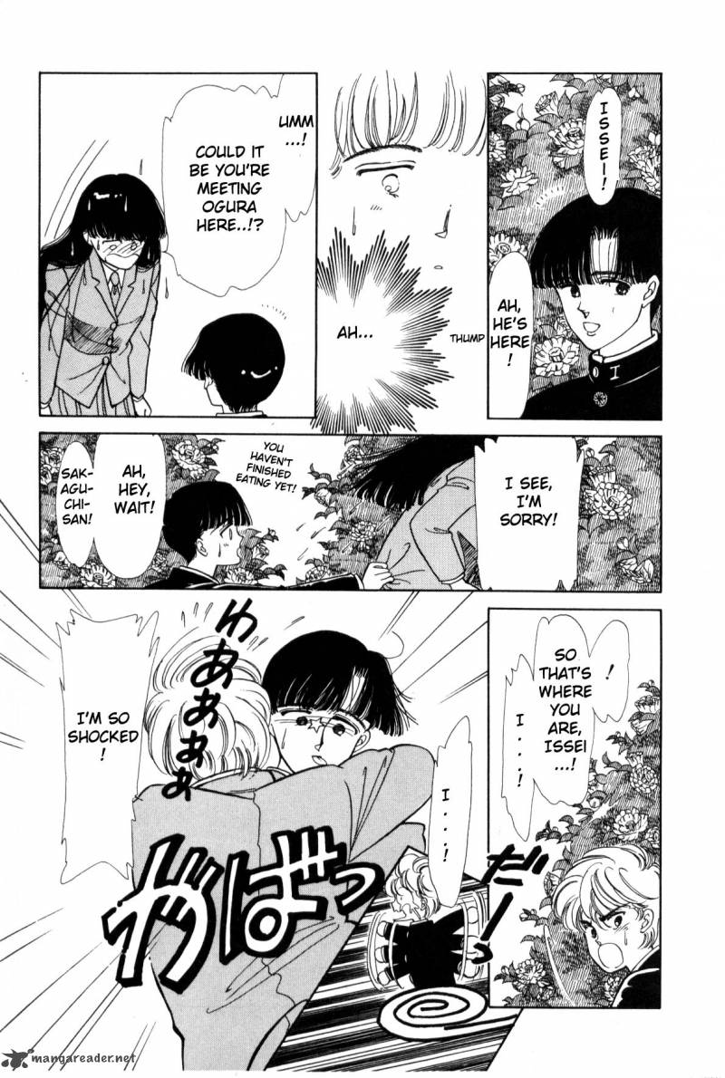 Please Save My Earth 1 106