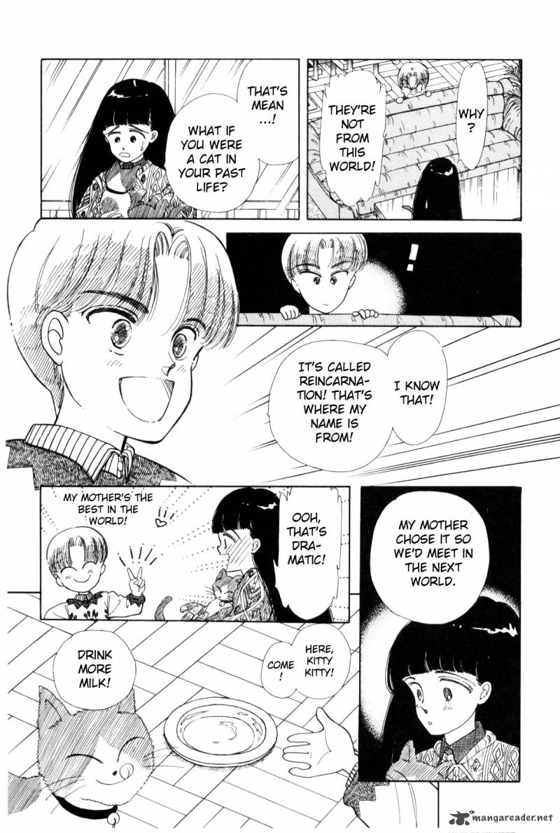 Please Save My Earth 1 51
