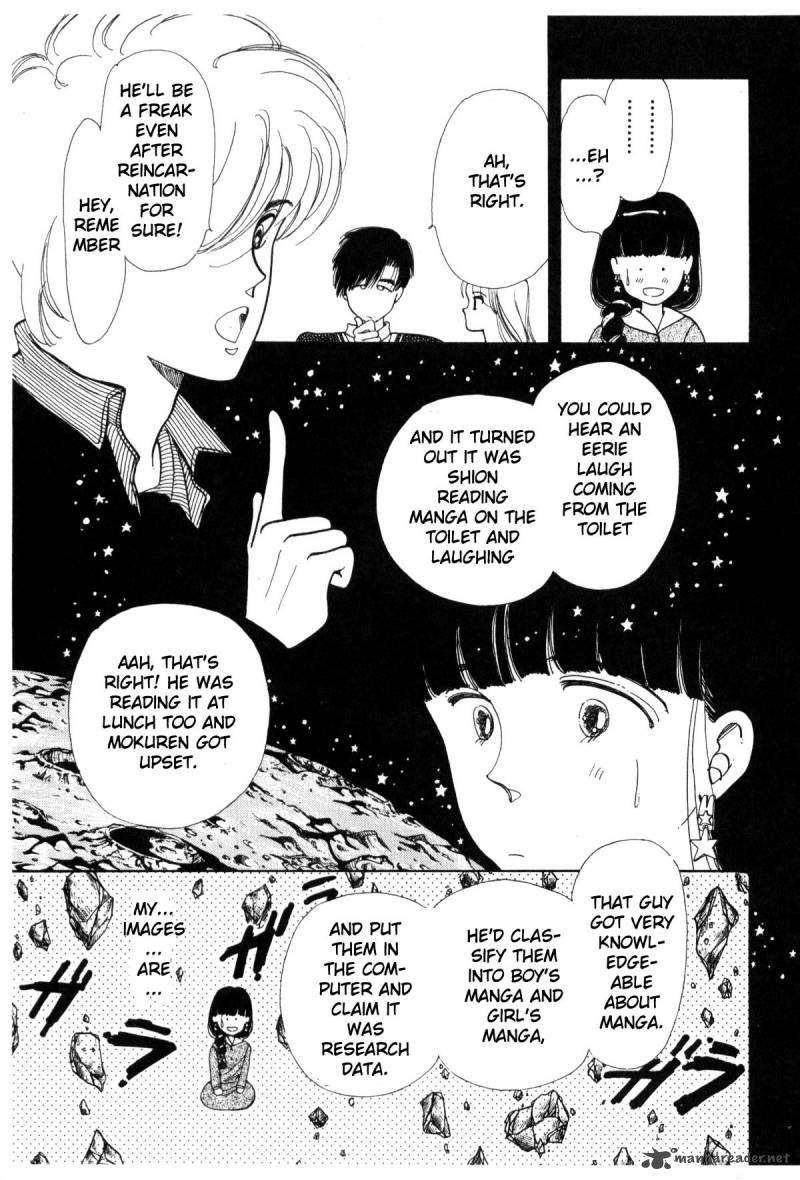 Please Save My Earth 2 98
