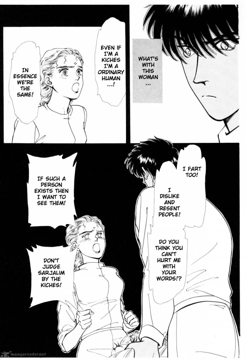 Please Save My Earth 6 203