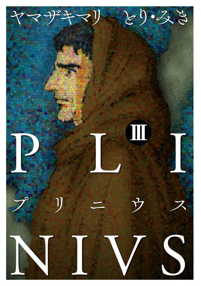 Plinius 15 2
