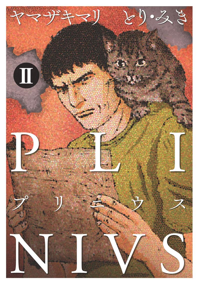 Plinius 8 2