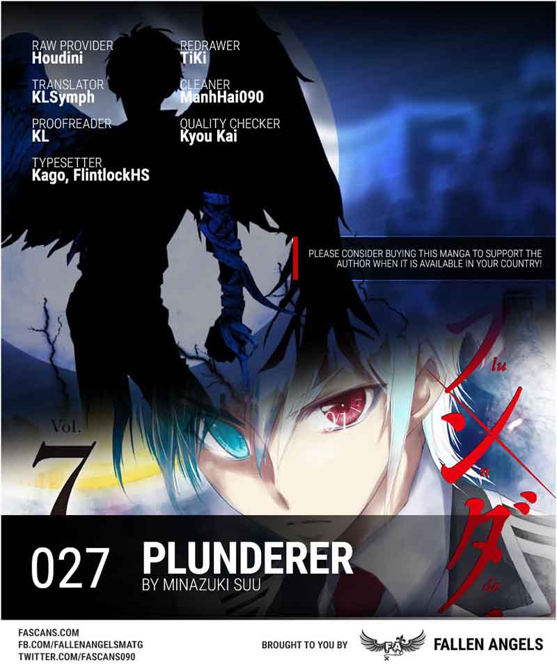 Plunderer 27 1