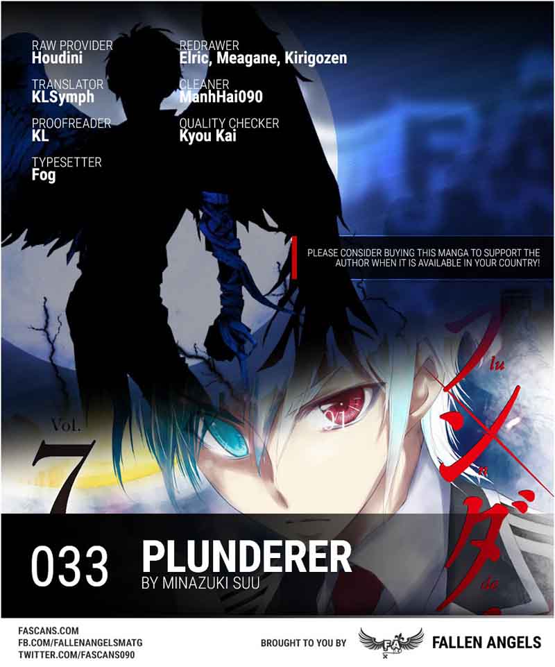 Plunderer 33 1