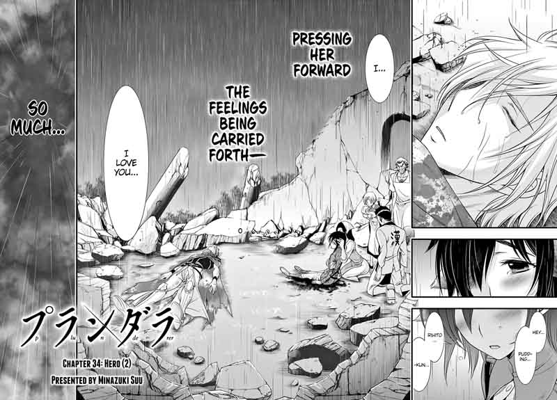 Plunderer 34 4