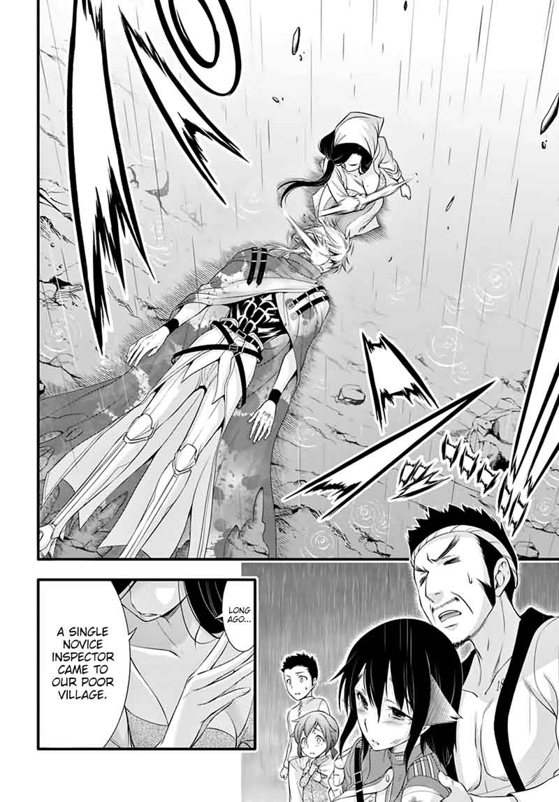 Plunderer 34 7