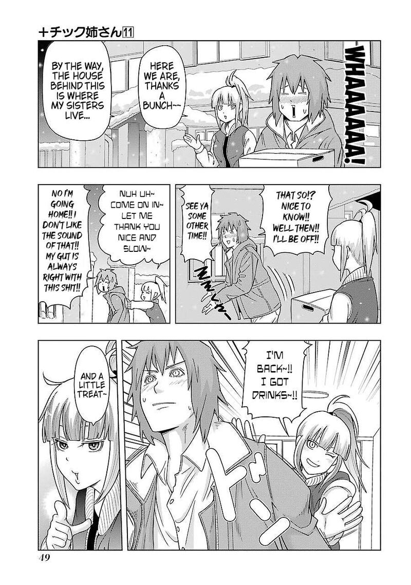 Plus Tic Neesan 190 3