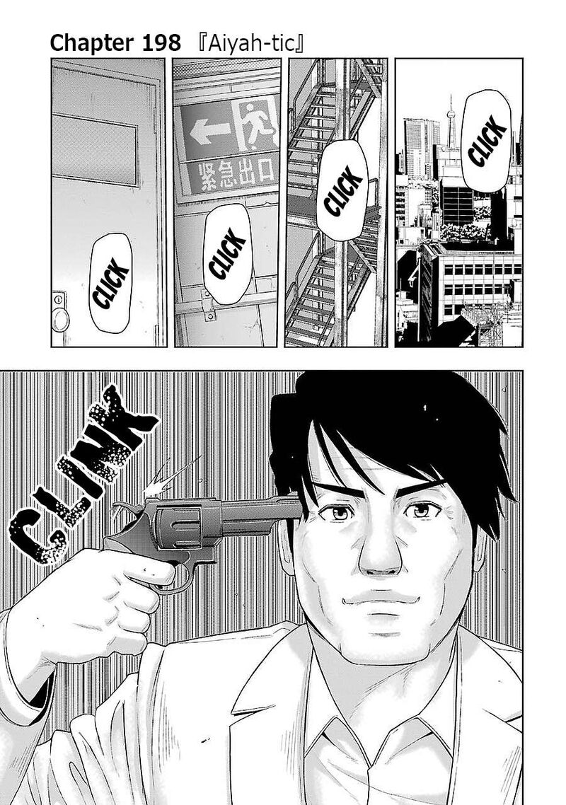 Plus Tic Neesan 198 1