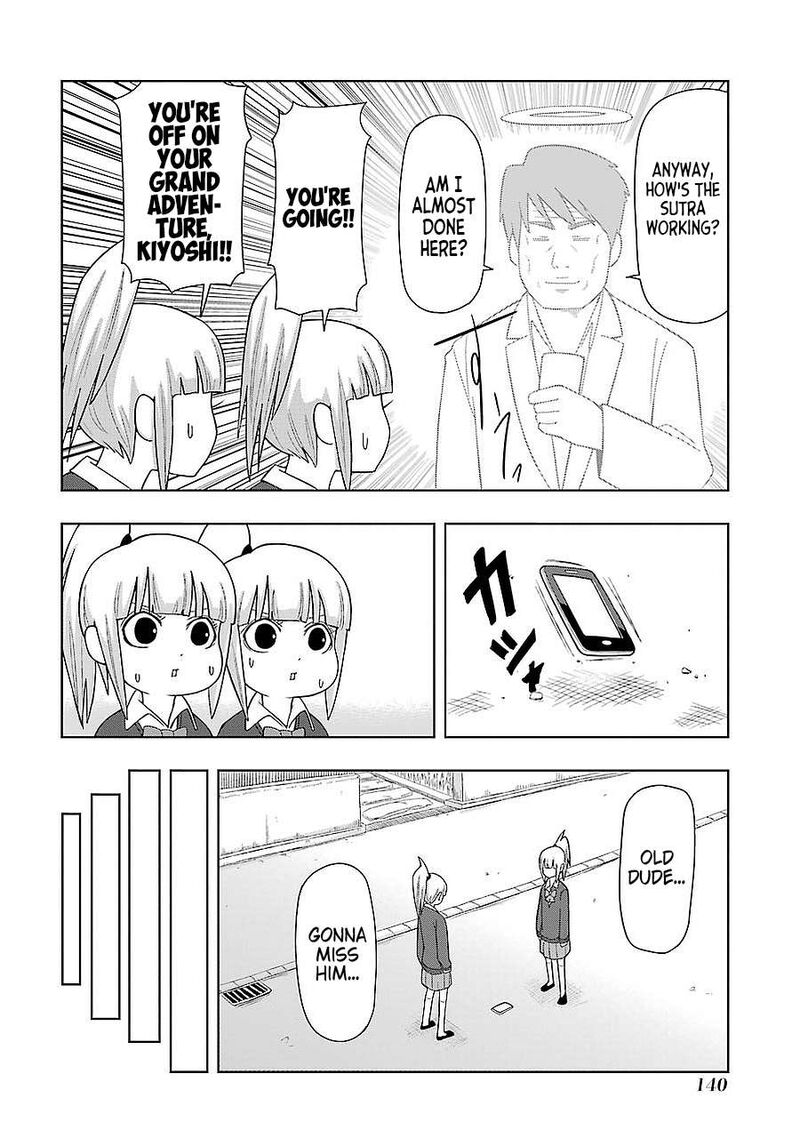 Plus Tic Neesan 198 8