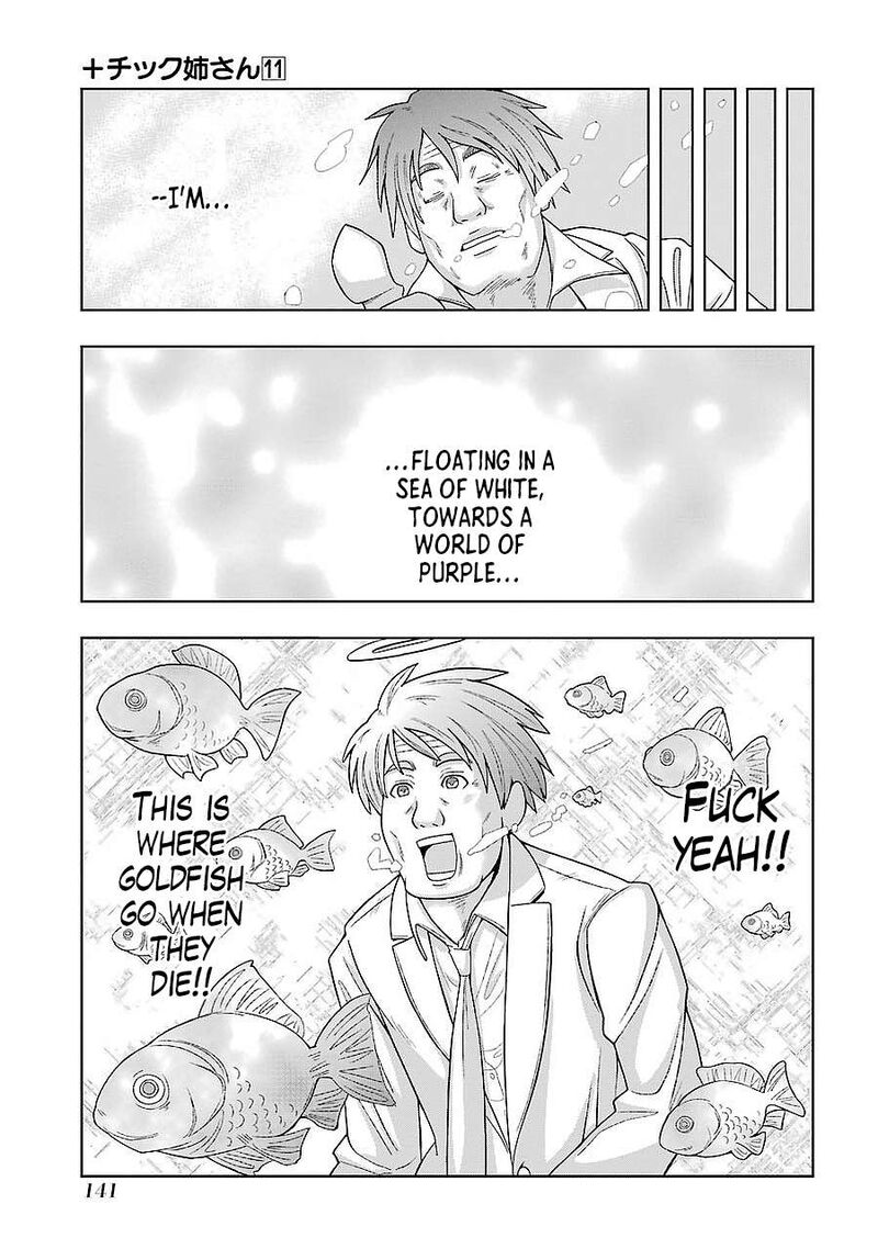 Plus Tic Neesan 198 9