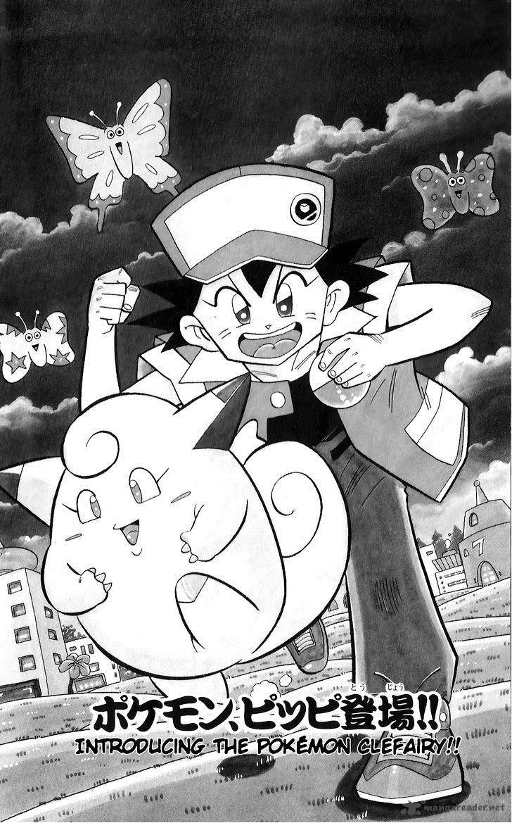 Pocket Monster Kin Gin Golden Boys 1 1