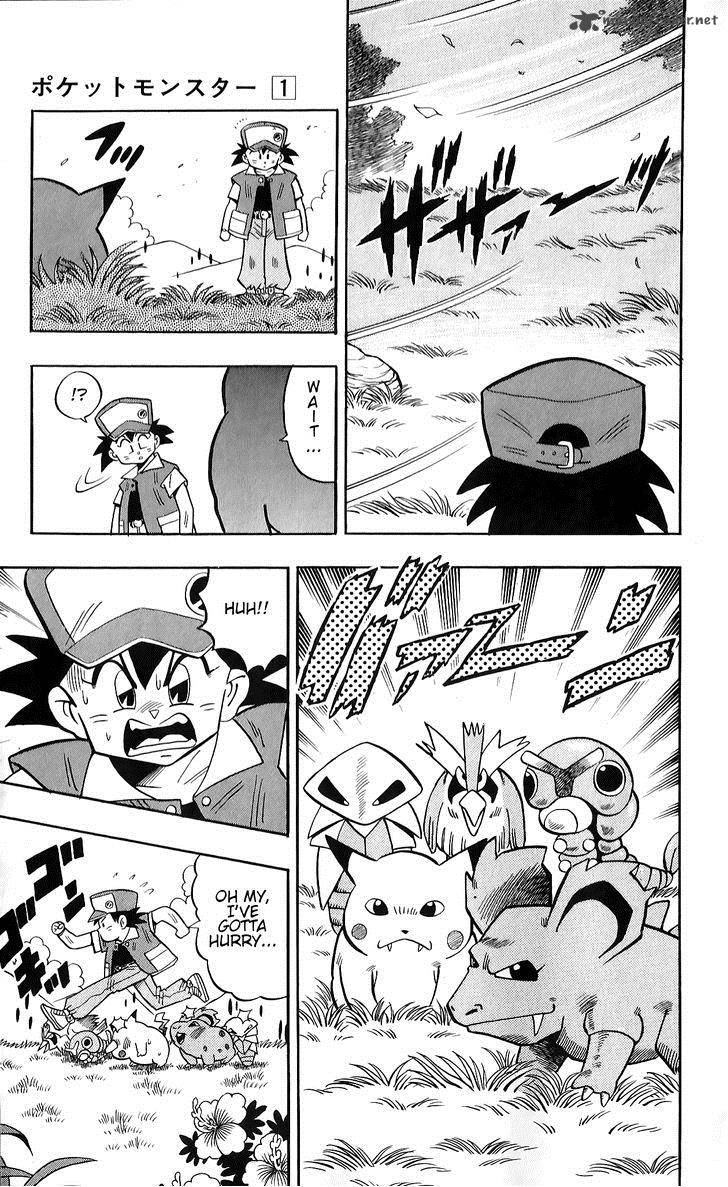Pocket Monster Kin Gin Golden Boys 1 6