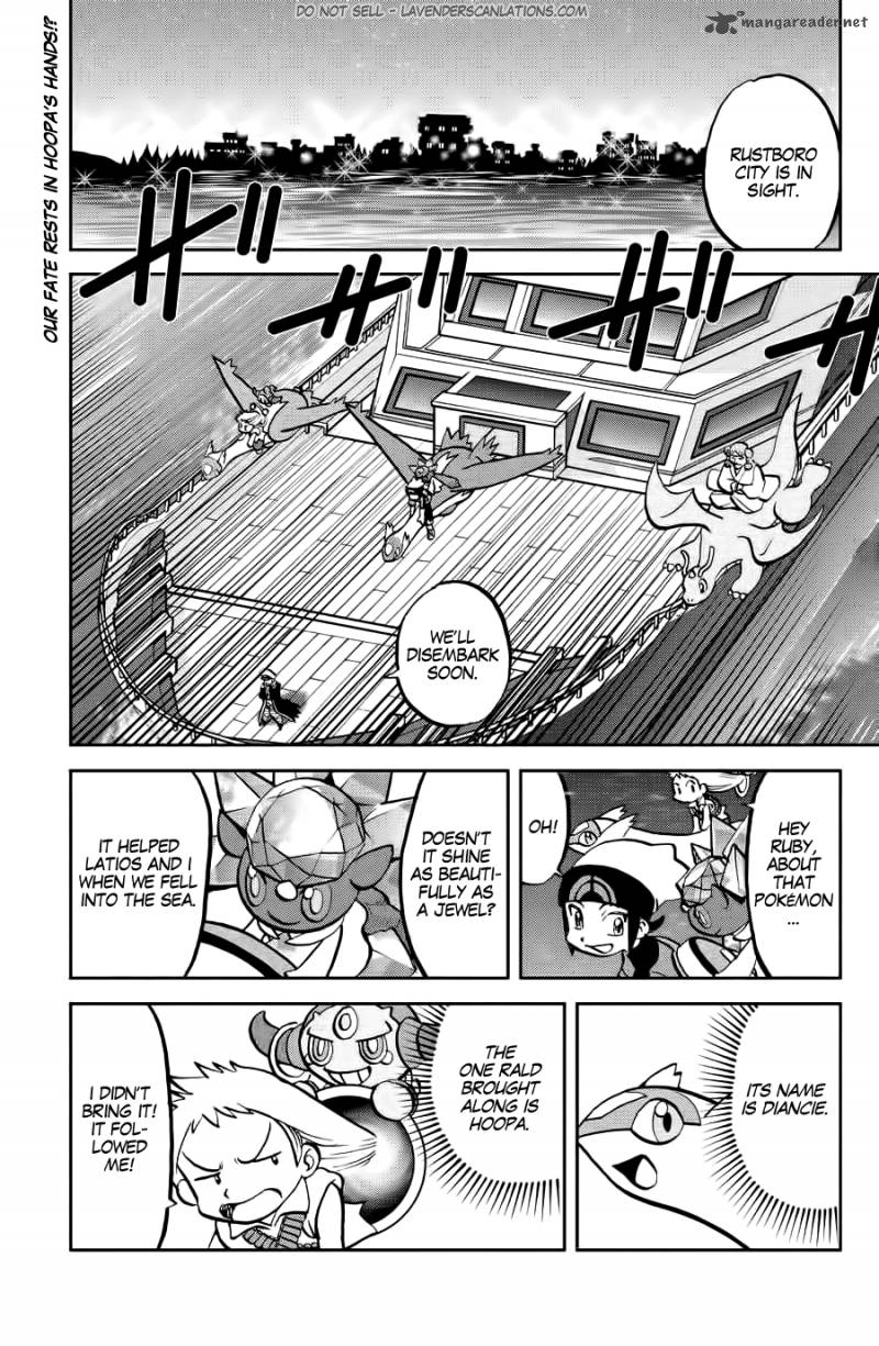 Pocket Monsters Special Oras 10 2