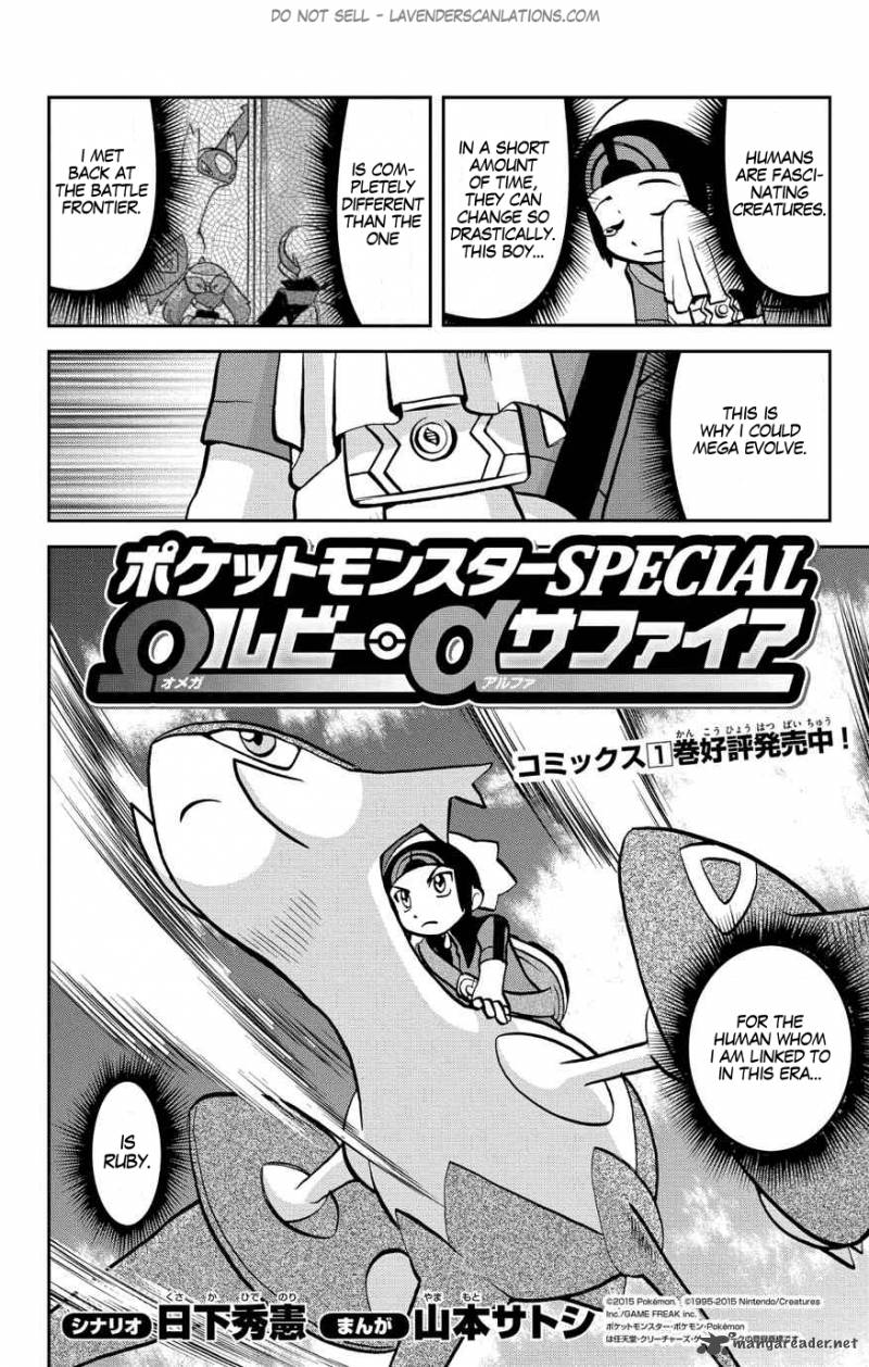Pocket Monsters Special Oras 8 3