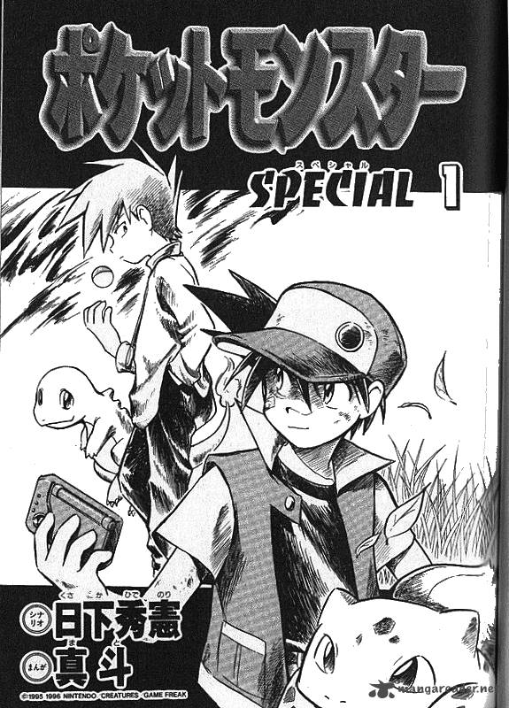 Pokemon Adventures 1 2