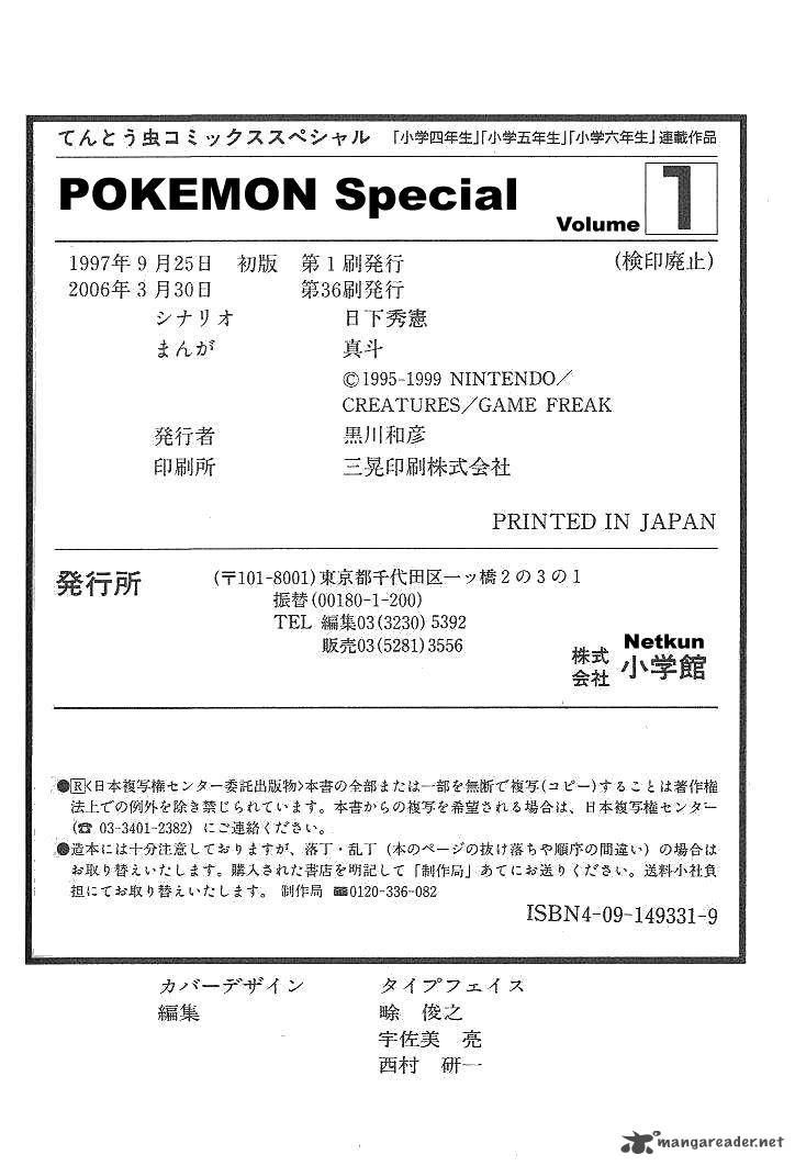 Pokemon Adventures 14 18