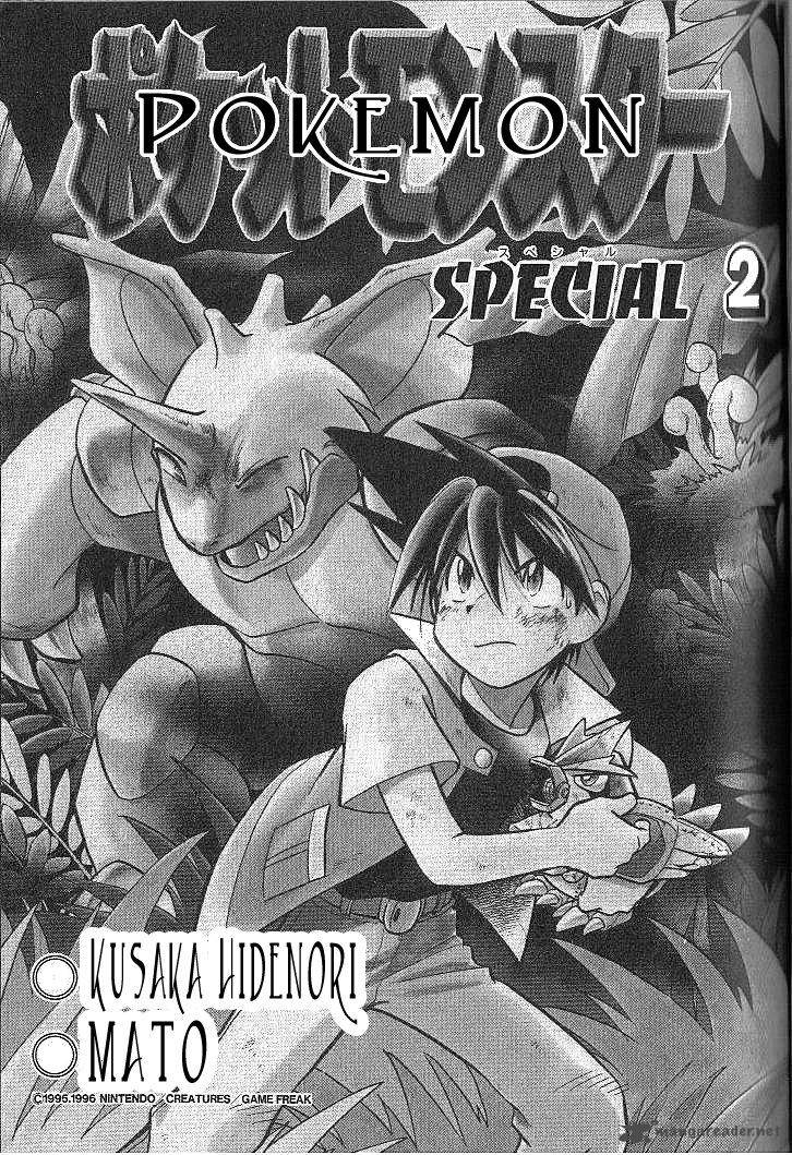 Pokemon Adventures 15 4