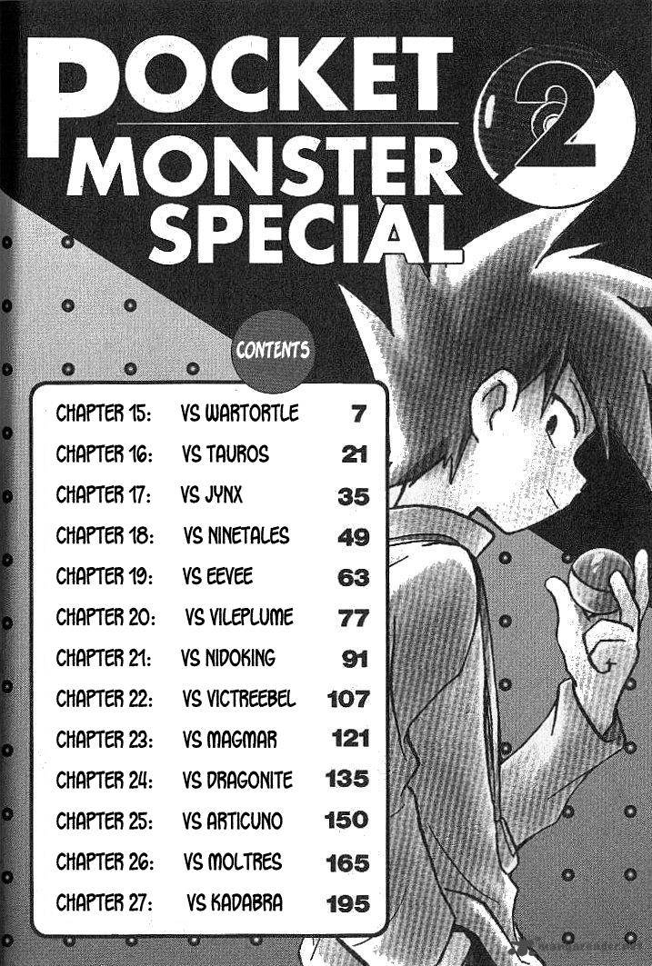 Pokemon Adventures 15 6