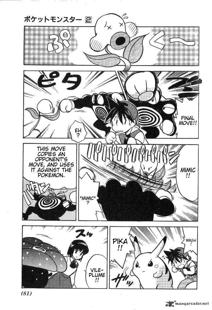 Pokemon Adventures 20 5