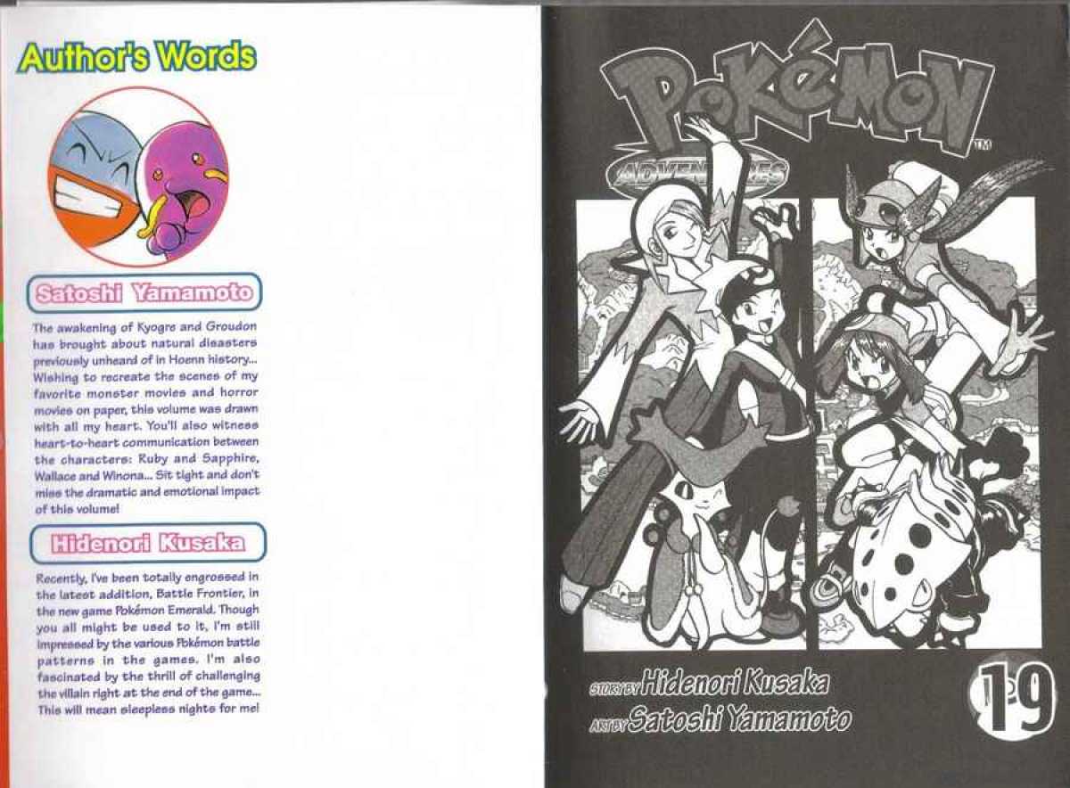 Pokemon Adventures 227 12